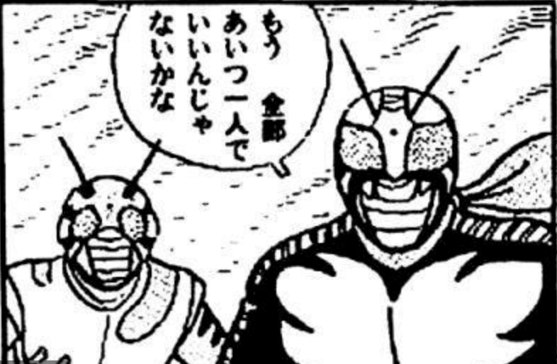 庵野監督によるシン仮面ライダー…。 いやそのまんますぎて(出来過ぎてて)エイプリールフールは終わりましたよとなった。 そして庵野監督…