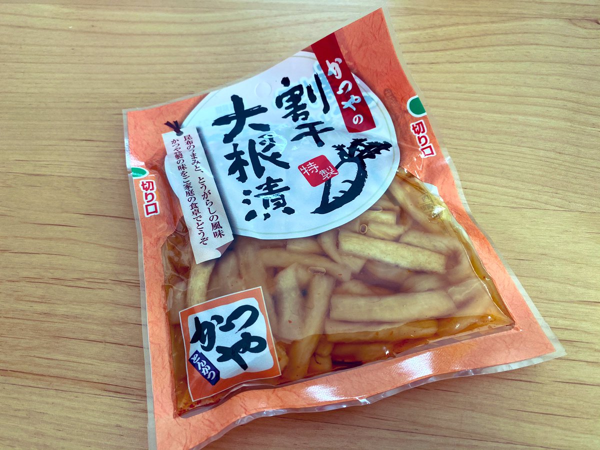 みんなの かつや デリバリー 口コミ 評判 9ページ目 食べたいランチ 夜ごはんがきっと見つかる ナウティスイーツ みんなの かつや デリバリー 口コミ 評判 9ページ目 食べたいランチ 夜ごはんがきっと見つかる ナウティスイーツ