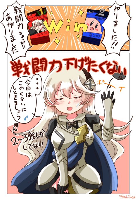 カムイ を含むマンガ一覧 ツイコミ 仮