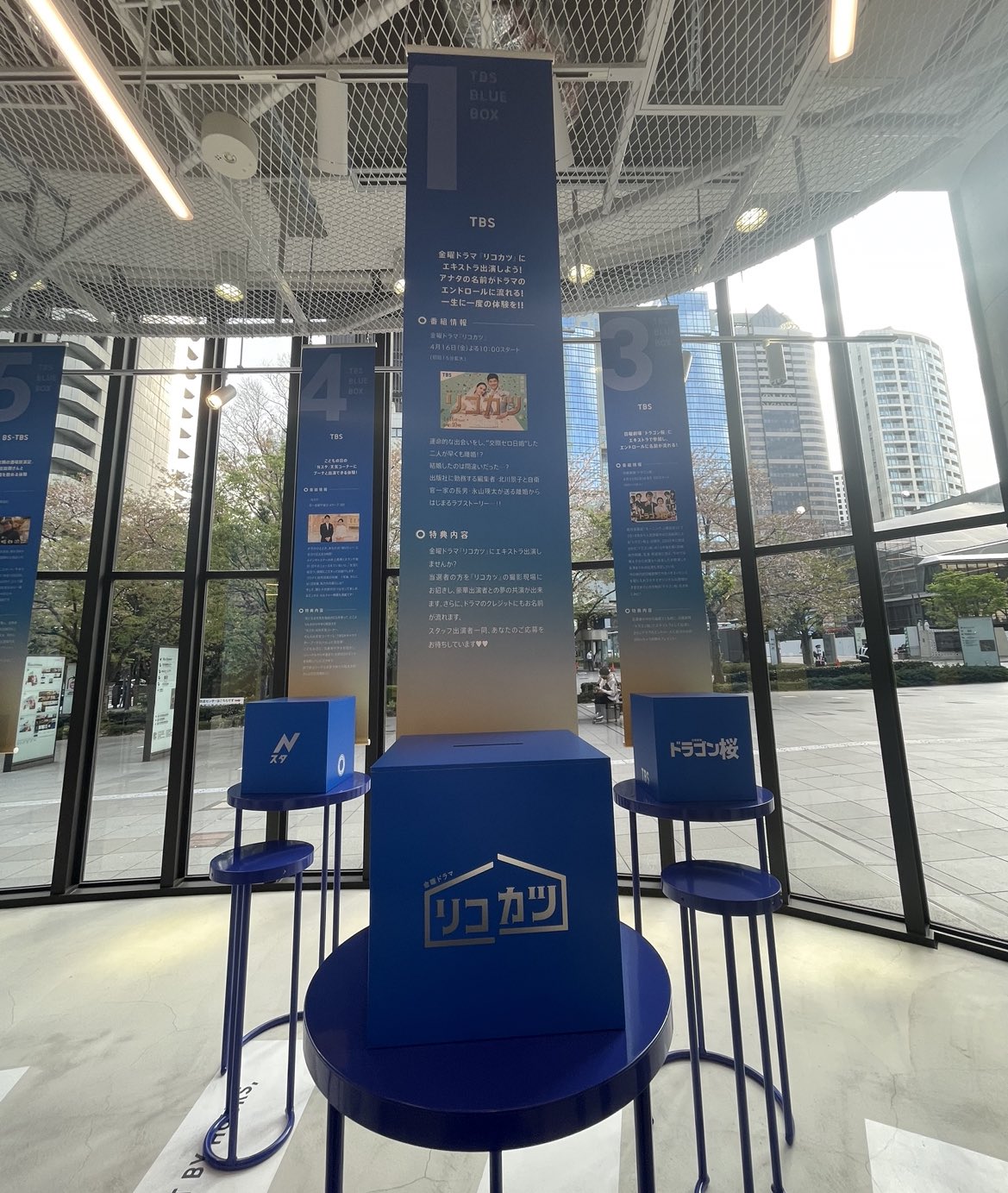 あ す か Tbsの The Market 行ってきた 赤坂リコカツのポスター沢山あってその度にウエディングドレスの可愛い可愛い景子ちゃんいて幸だった リコカツ あ す か Tbsの The Market 行ってきた 赤坂リコカツのポスター沢山あってその度にウエディングドレスの可愛い可愛い景子ちゃんいて幸だった リコカツ