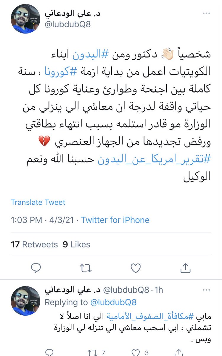 أحدثك عن قهر الرجال ..
و تبون البركة تنزل علينا !!