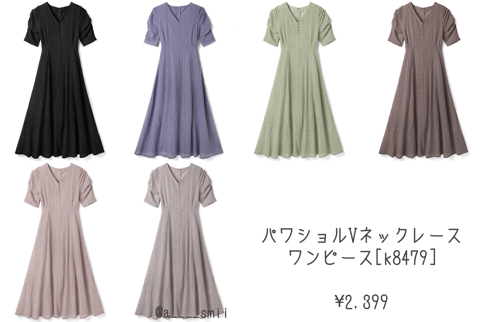 タナカ Grlの新作ワンピースたちが骨格ストレート優勝案件で震えてる 可愛すぎない 骨スト グレイル Grl T Co Lt0zsh7yu8 Twitter