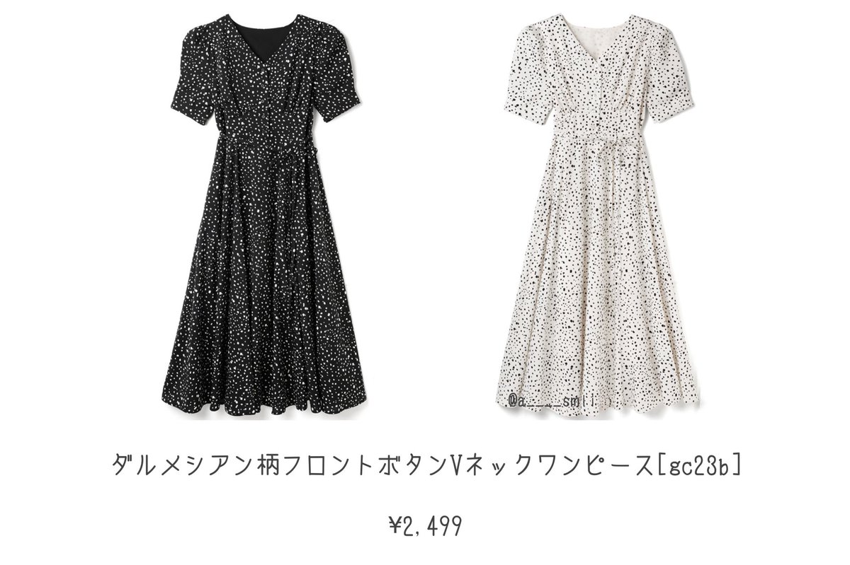 タナカ Grlの新作ワンピースたちが骨格ストレート優勝案件で震えてる 可愛すぎない 骨スト グレイル Grl タナカ Grlの新作ワンピースたちが骨格ストレート優勝案件で震えてる 可愛すぎない 骨スト グレイル Grl