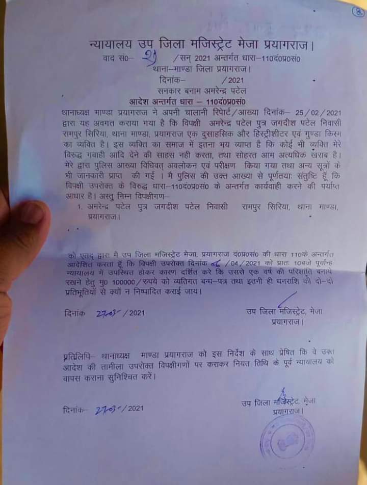suchitkeshari's tweet photo. कहते है इतिहास खुद को दोहराता है, अंग्रेजों की तरह ये सरकार भी रोजगार और हक़ मांगने वाले बेरोजगार युवा को गुण्डा और हिस्ट्रीशीटर बता रही है।
 ये दमनकारी नीति नहीं है तो क्या है?
@PragyaLive @brajeshlive @rajendradev6 @Aamitabh2 @LaliteshPati https://t.co/FdJvdpAixL