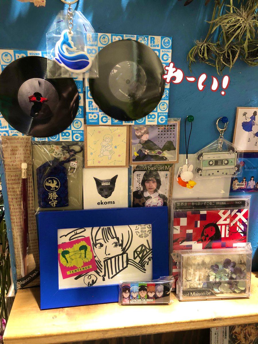 _j__o__h__n__2_'s tweet photo. 今日のおしごと…!
昨日買えたカッコかわいいすぎるコースターをカオス神棚@店に…
(summer continueとyumeはうれしいすぎて♡)
#SH9F https://t.co/TddZAkZa9j