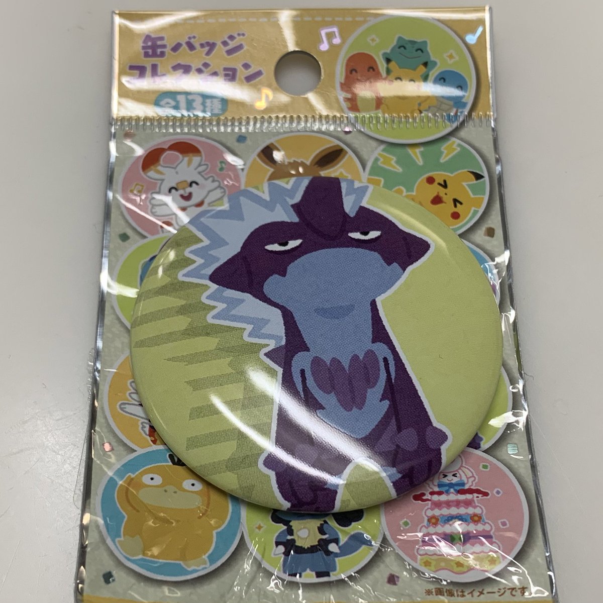 りんご プロフ見てからリプ下さい 夜分遅くに申し訳ありません お返事いただき有り難う御座います 12時に池袋駅での手渡しはいかがでしょうか ピンポイントになり申し訳ないのですが難しいようでしたら御断りしてくださっても構いません 宜しくお願い致し りんご プロフ見てからリプ下さい 夜分遅くに申し訳ありません お返事いただき有り難う御座います 12時に池袋駅での手渡しはいかがでしょうか ピンポイントになり申し訳ないのですが難しいようでしたら御断りしてくださっても構いません 宜しくお願い致し