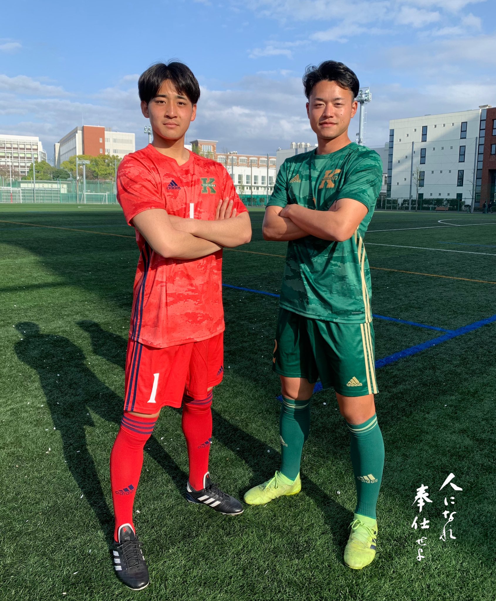 立教大学 サッカー部 ユニフォーム 白 L - yanbunh.com 立教大学 サッカー部 ユニフォーム 白 L - yanbunh.com
