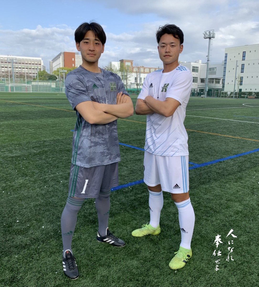 関東学院大学サッカー部 ユニホーム変更のお知らせ 21シーズンよりユニホームが新しくなります 明日の試合で初お披露目となります ぜひチェックしてみてください 関東学院大学 Kgu 新ユニホーム