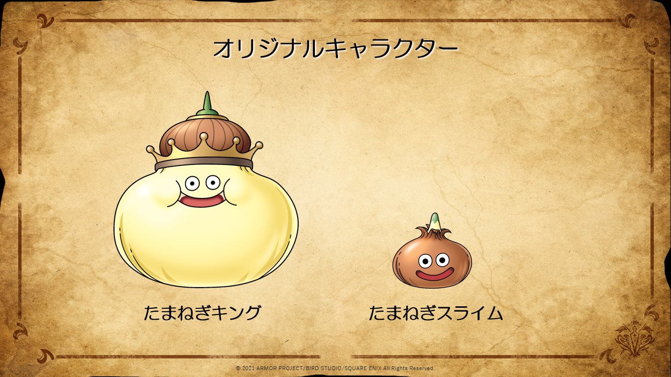 ドラゴンクエスト アイランド 大魔王ゾーマとはじまりの島公式 ドラゴンクエストアイランド 情報 ドラゴンクエストアイランドのオリジナルキャラクターについて 発表されたよ Dq Island ドラゴンクエスト ドラクエ ニジゲンノモリ 淡路島