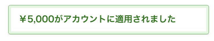 sana_04_12's tweet photo. @kaita_ds 海田自動車学校様の
🌸卒業記念キャンペーン🌸で当選しアマギフ5000円頂きました♫
🍀ほめる教習🍀
🍀新型コロナウイルス対策🍀
丁寧な教習に毎回のフィードバックやキメ細かなフォローもしてくれます🌺
海田自動車学校様素敵なご縁ありがとうございました😊
#じゅりりんの当選報告 https://t.co/7DX8jvt435