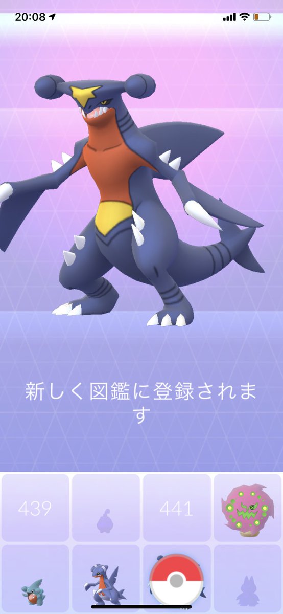 ポケモンgo ナゾノクサの入手方法 能力 技まとめ 攻略大百科