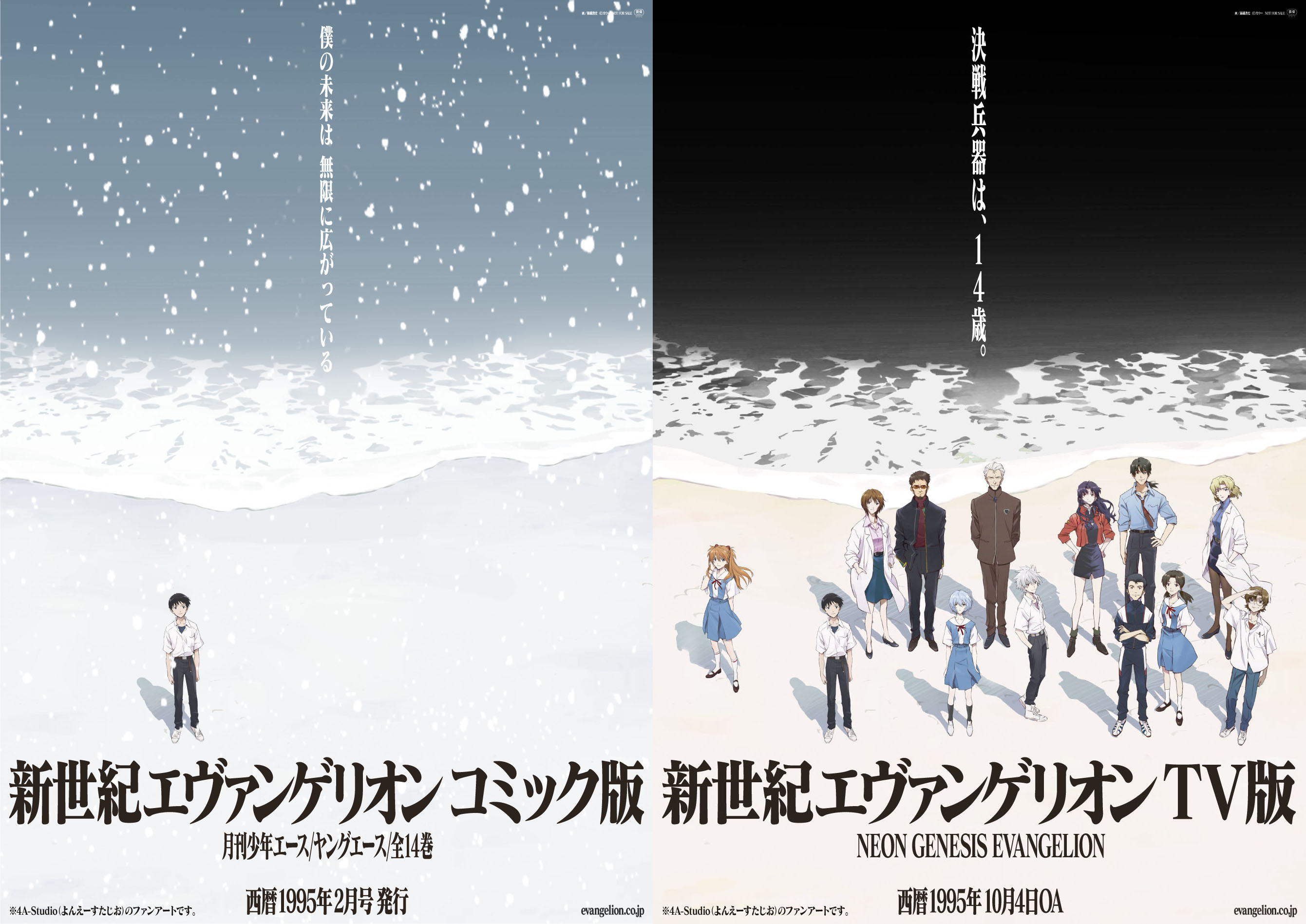 よよ【Lシン・エヴァンゲリオン】すぐに遊べる❗️送料無料❗️ EVANGELION INFINITY」試聴動画 - YouTube