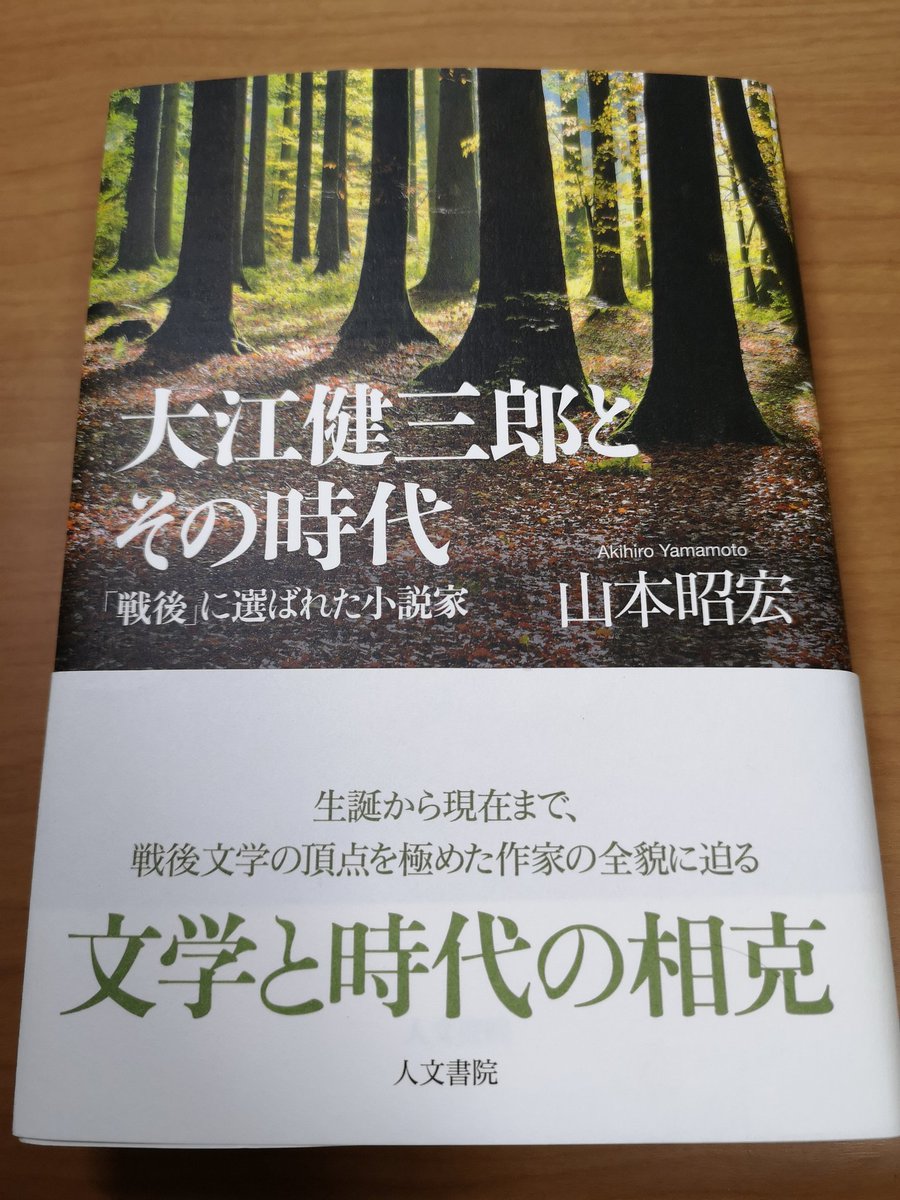 とある文学部生 Pwfkuxqbf6wc2ga Twitter