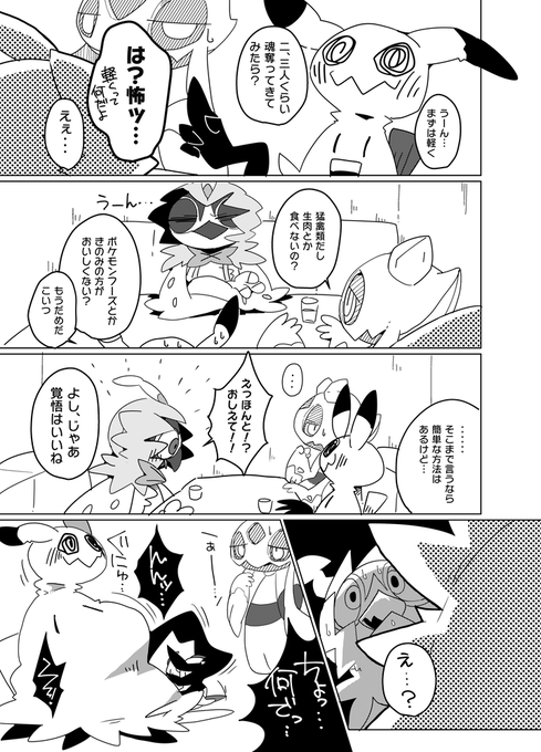 ライガさん の最近のツイート 1 Whotwi グラフィカルtwitter分析 ライガさん の最近のツイート 1 Whotwi グラフィカルtwitter分析