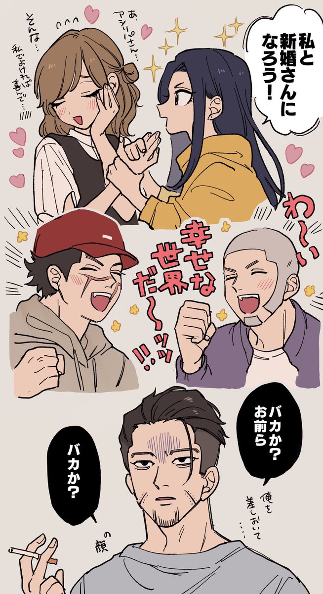 青井 Asrpさんに求婚された い 夢主顔出し 金カ夢 T Co Lznk5sio7x Twitter