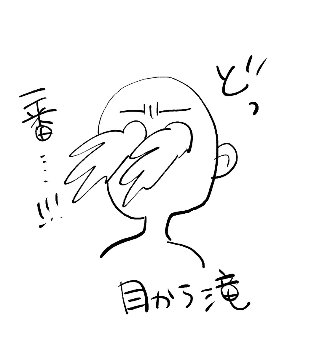 如く7クリアした 