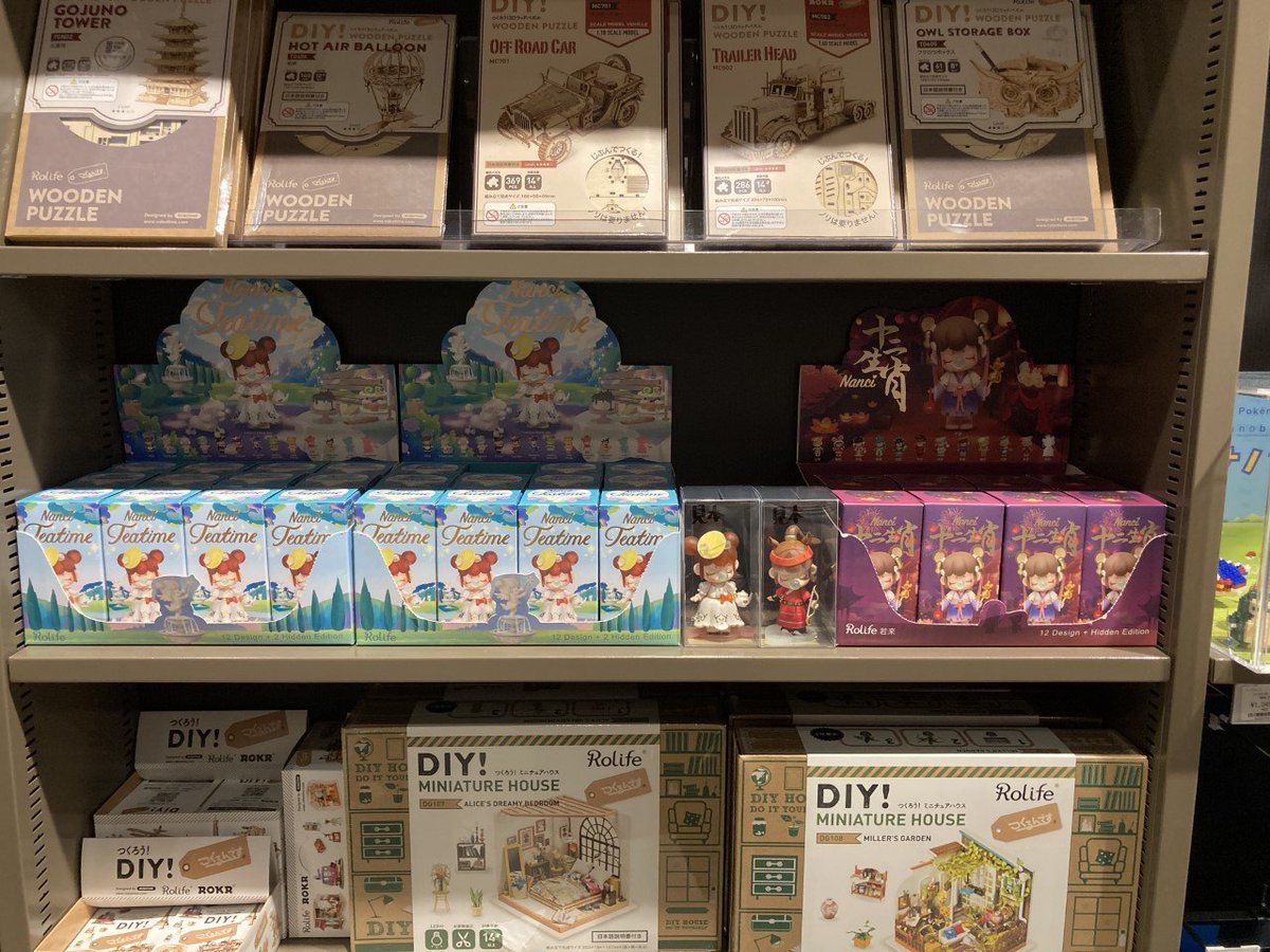 未来屋書店 岡山店 Okayama Miraiya Twitter