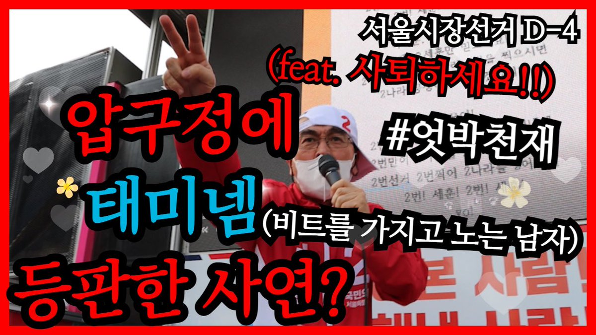 Thaeyongho's tweet photo. https://t.co/B25WgvG5oe https://t.co/fnARlxBgOI