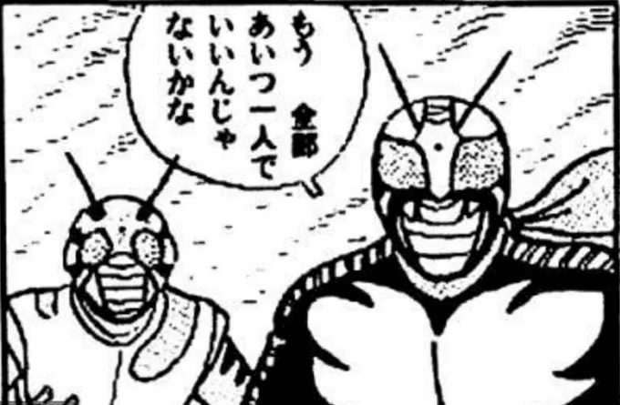 庵野さんついに、シン・仮面ライダーの監督にシン・エヴァンゲリオンやシン・ウルトラマン、シン・ゴジラも監督してるwww#庵野監督 #庵野秀明 #仮面ライダー50周年 