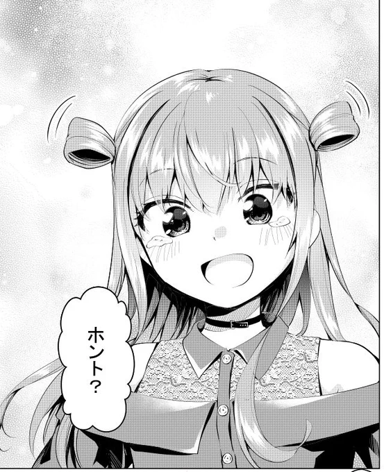 かわいく描けた気がする! 