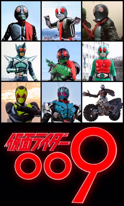 昼間にこんなモノ作って遊んでたらまた新たな1号の親戚が…いいぞもっとやれ!#KamenRider50th#シン仮面ライダー 