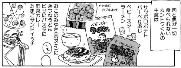 庵野監督は不摂生すぎて早死にしてもおかしくないレベルだったから、健康体にしてくれたモヨコ大先生様にも感謝しかない 