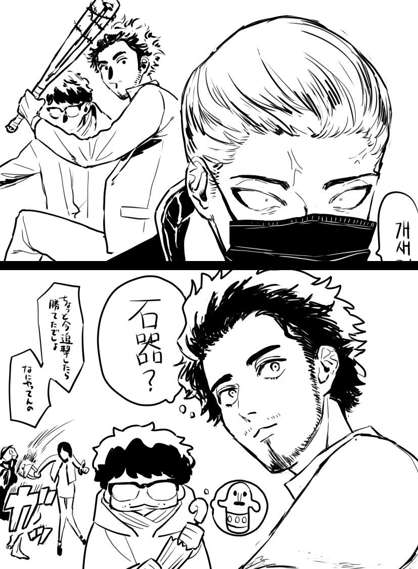 ?教えてくれて感謝?&amp;??SP 