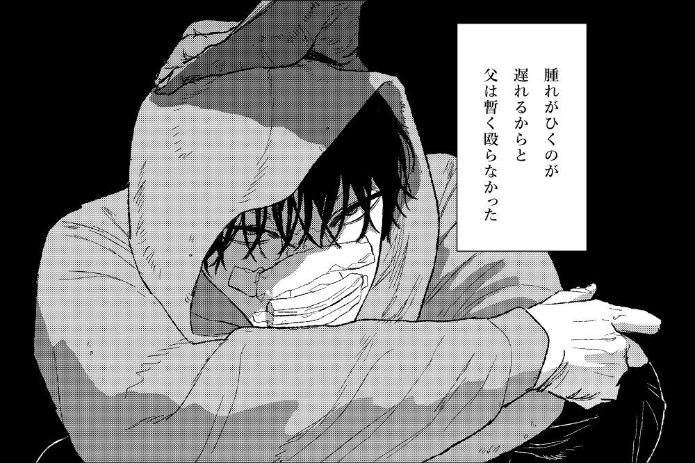 ?教えてくれて感謝?&amp;??SP 
