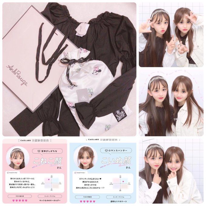 遠藤佑彩のTwitter画像65