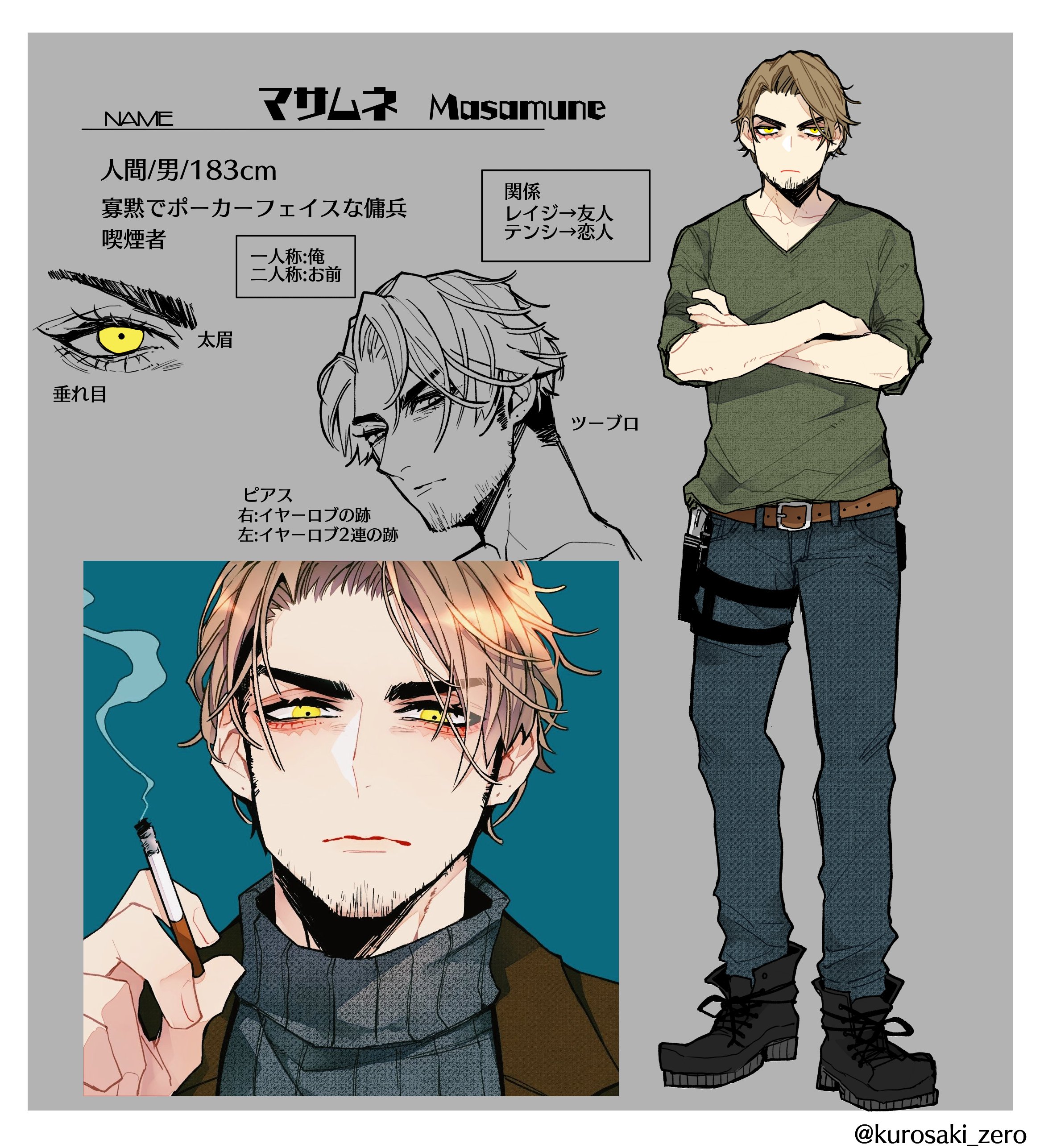クロサキ Kurosaki Zero Twitter