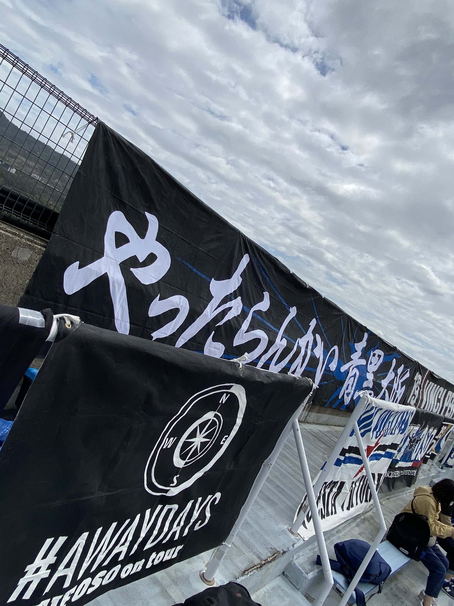 やったらんかい青黒大阪 Twitter Search Twitter