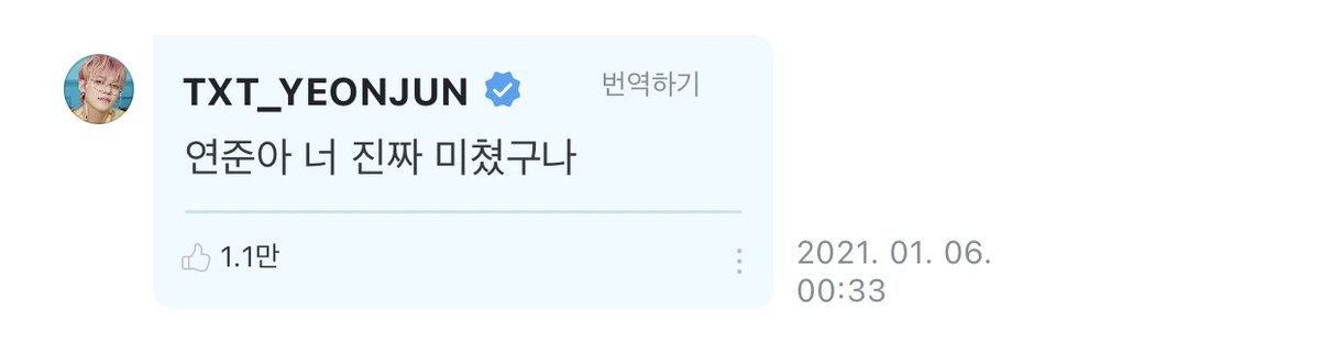 구름 (@txt_cloudy) on Twitter photo 