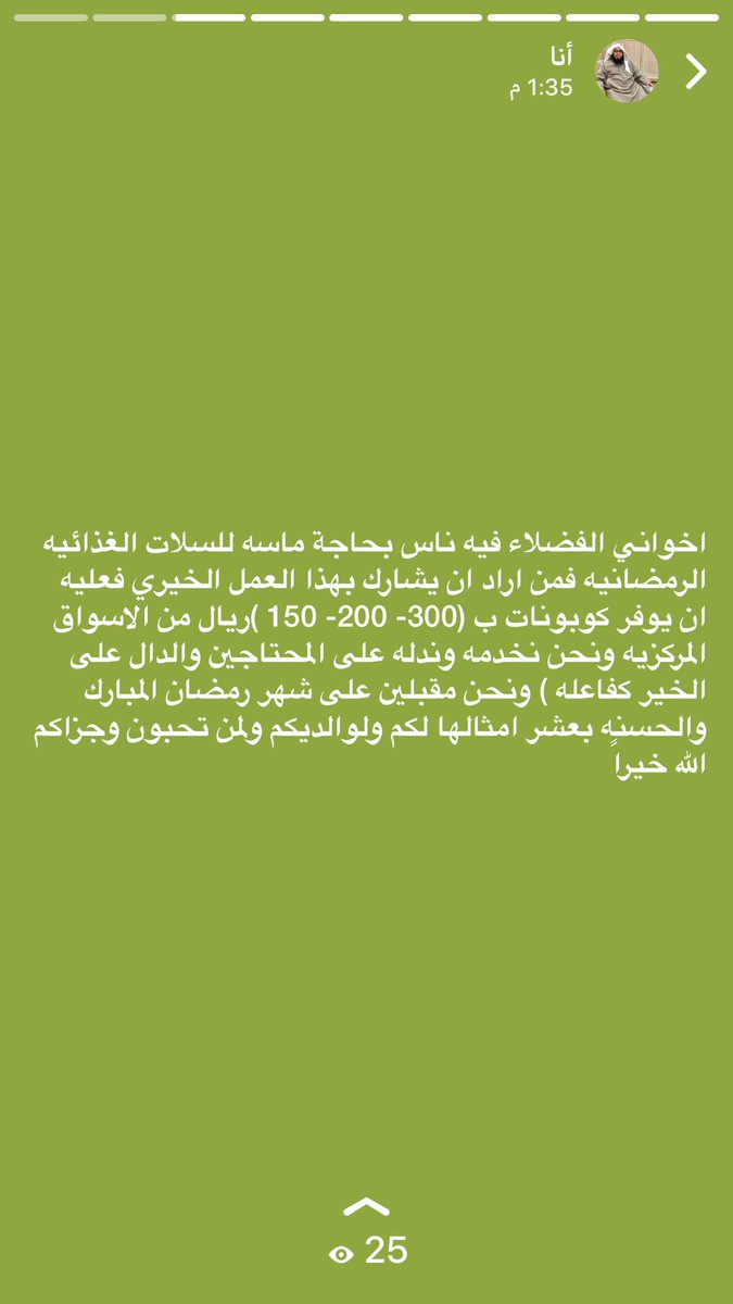 مهلي بن نواف السويط (@mhalswuit) on Twitter photo 
