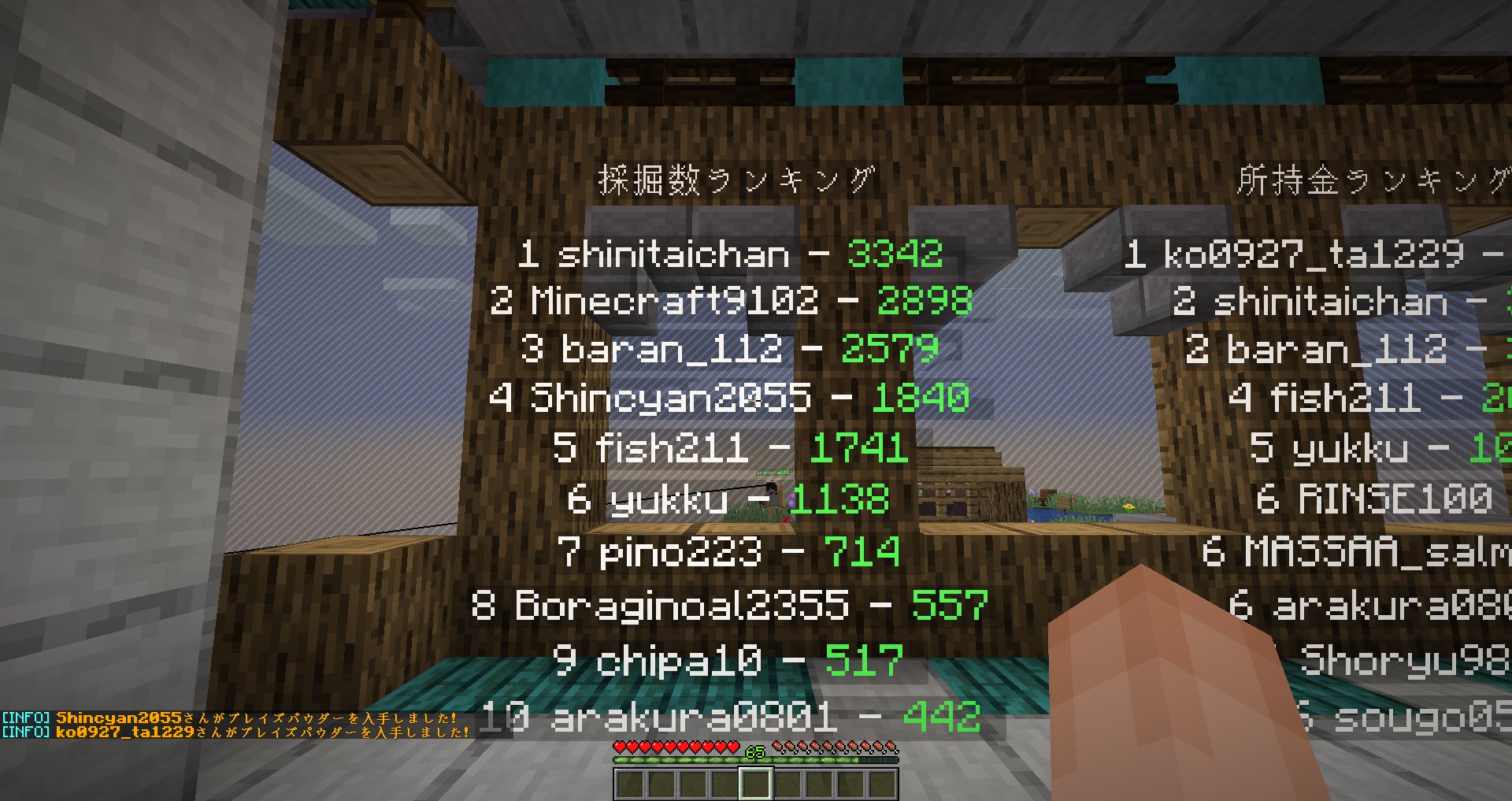 Doragoma Network 新鯖公開しました Yourwar 1 9 Pvp勢 採掘勢 ストレス発散したい方おすすめです Minecraft マイクラ マイクラ鯖 こちらの鯖一度入るとたまらない程ハマります 詳細 T Co 16aennfn9y コマンド T Co