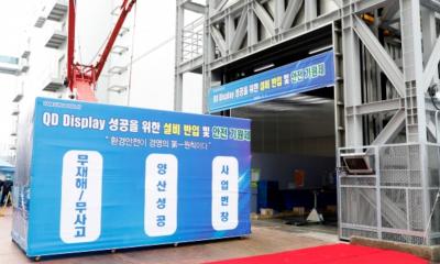 QuantumDotsInfo's tweet photo. Samsung Display is set to begin producing full QD-OLED display prototypes in June this year. SDC will produce both TV and monitor prototypes, which it will send to potential customers (such as Samsung Electronics, Sony, and Chinese TV makers):

https://t.co/JNpGwJ2wap https://t.co/b9fZ34rZ9r
