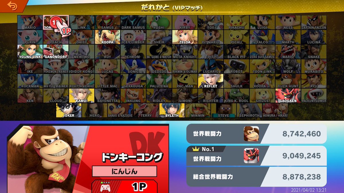 50ta11's tweet photo. 11体目のVIPはドンキーでした❗️
ベレトスは戻ったけど、シークが落ちました泣
次は誰VIP狙おうかな https://t.co/B7Ww9lwBdB