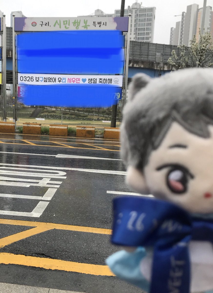 xiu32690's tweet photo. @xiu2020
매년 봄 구리를 방문할 기회를 주셔서 감사해요~~
비오는 날 갬성가득 https://t.co/aNIyYYgc4r