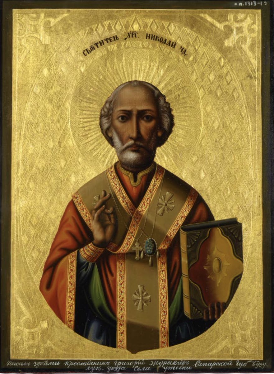 Александр Хинштейн tweet media