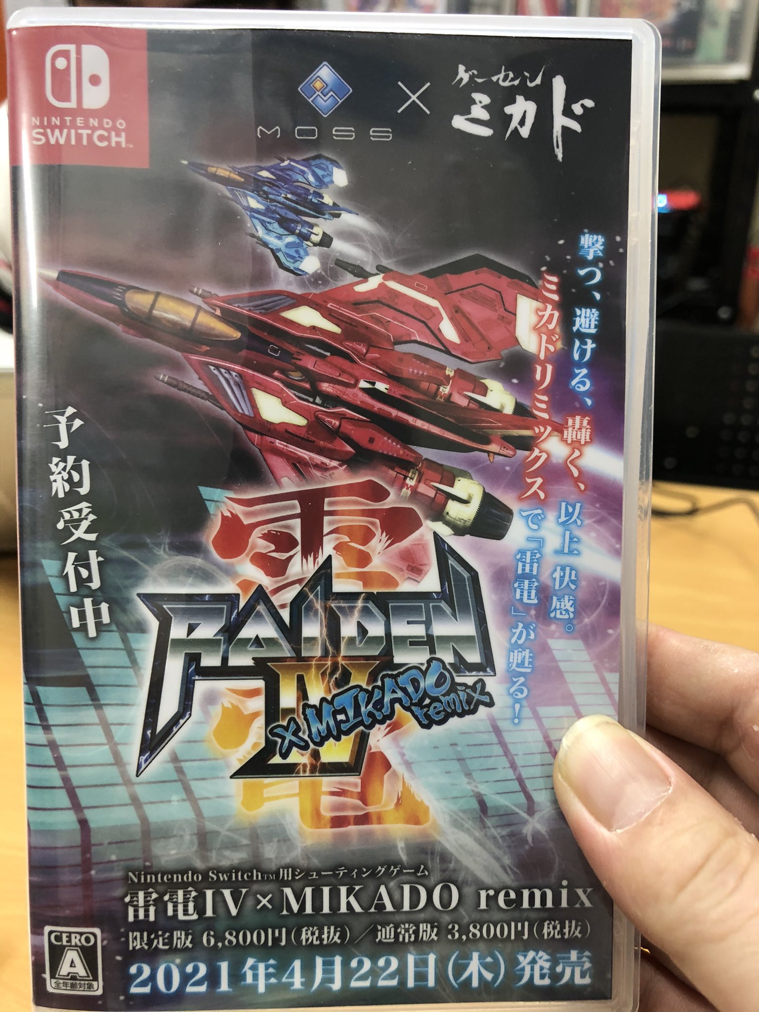 雷電Ⅳ×MIKADO remix【新品未開封・限定版・日本版】 ufgco.pt