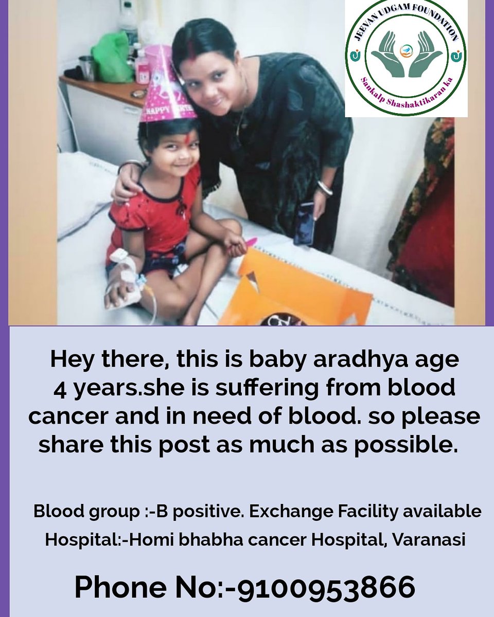 JeevanUdgam's tweet photo. Help this child 🙏

@narendramodi @BloodDonorsIn @TrueBloodHBO @proddugu @smilefoundation @SonuSood @GivvitApp https://t.co/IK7fG8vLbj