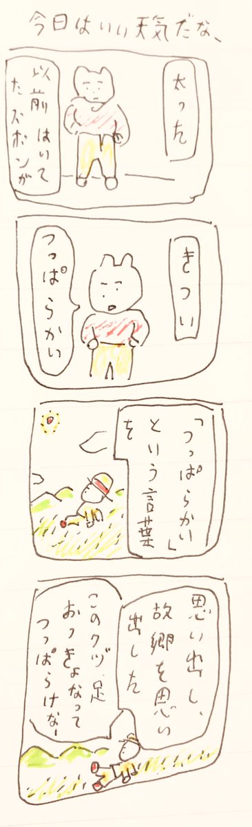 き 