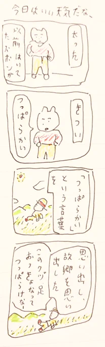 き 