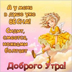 Татьяна Работягова (@tsovma1) on Twitter photo 