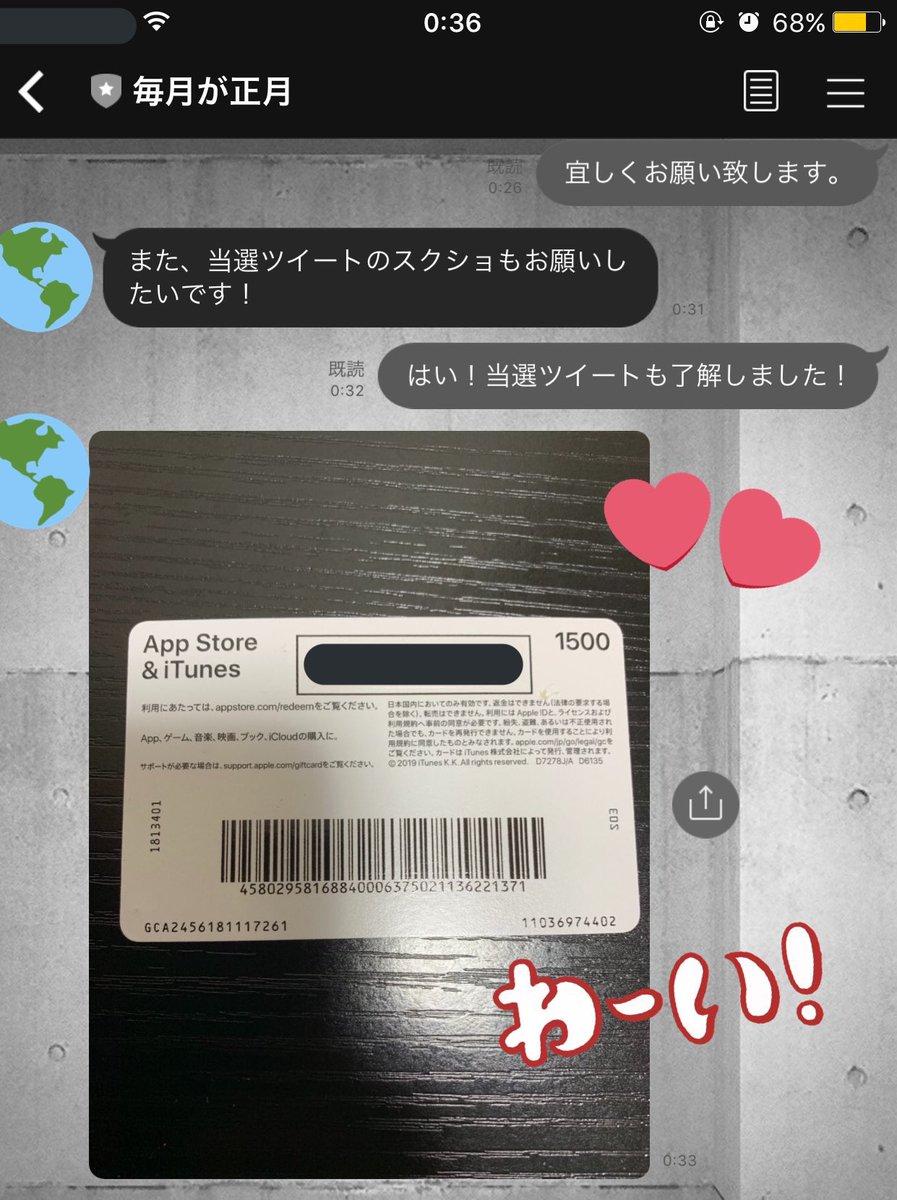 CC68691494's tweet photo. 🎁春のギフカプレゼント企画🎁
新年度記念で各種ギフト券を抽選にてお好きなギフトカードをプレゼントします！✨
当選確率倍増中！

#iTunesカード
#Amazonカード
#Googleカード

【参加方法】は簡単！
①フォロー、RT
②LINE追加

https://t.co/uDjHQp3odi

【締め切り】
4月末 https://t.co/SB2kSTZGgQ
