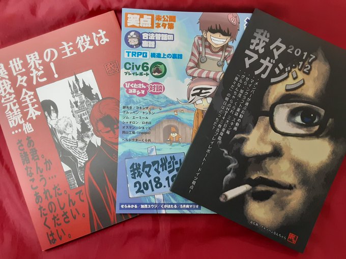K Books動画館さん がハッシュタグ 我々だ をつけたツイート一覧 1 Whotwi グラフィカルtwitter分析 K Books動画館さん がハッシュタグ 我々だ をつけたツイート一覧 1 Whotwi グラフィカルtwitter分析