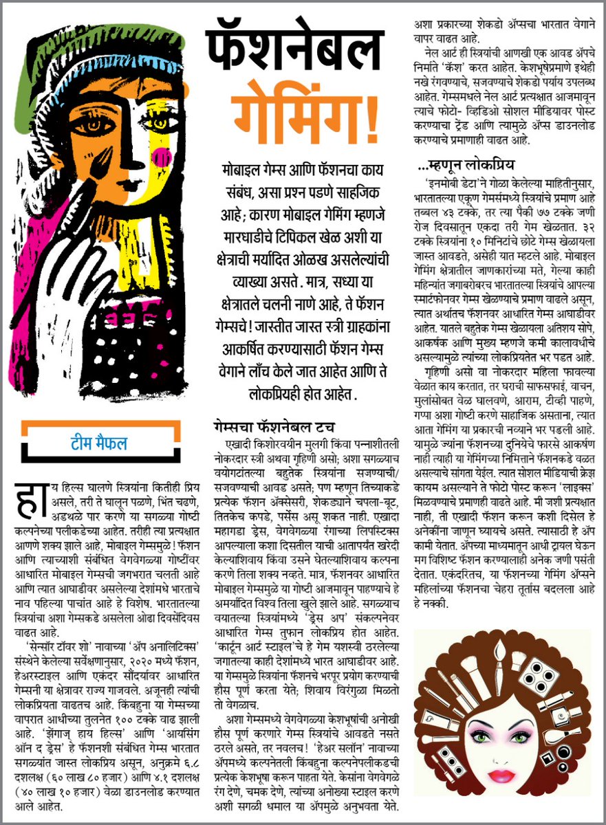 MTArthSamvad tweet media