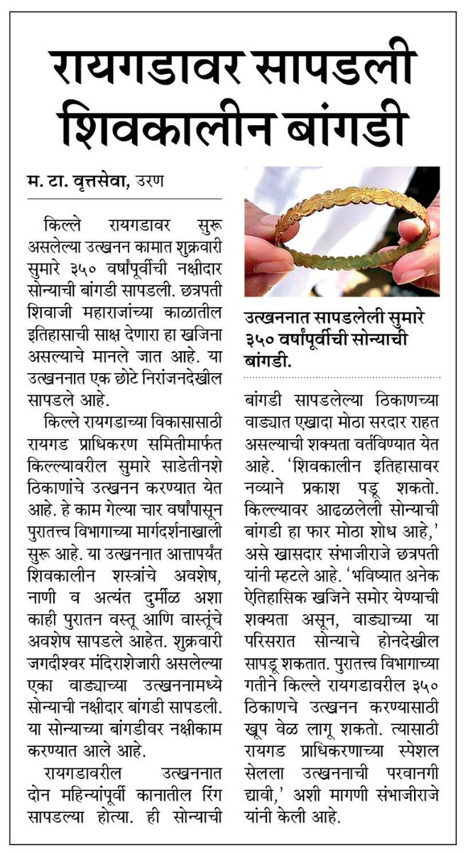 MTArthSamvad tweet media