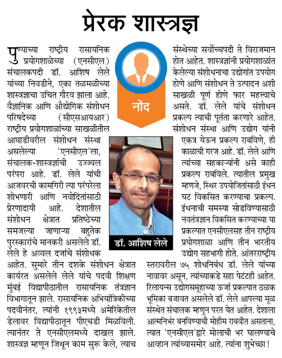 MTArthSamvad tweet media