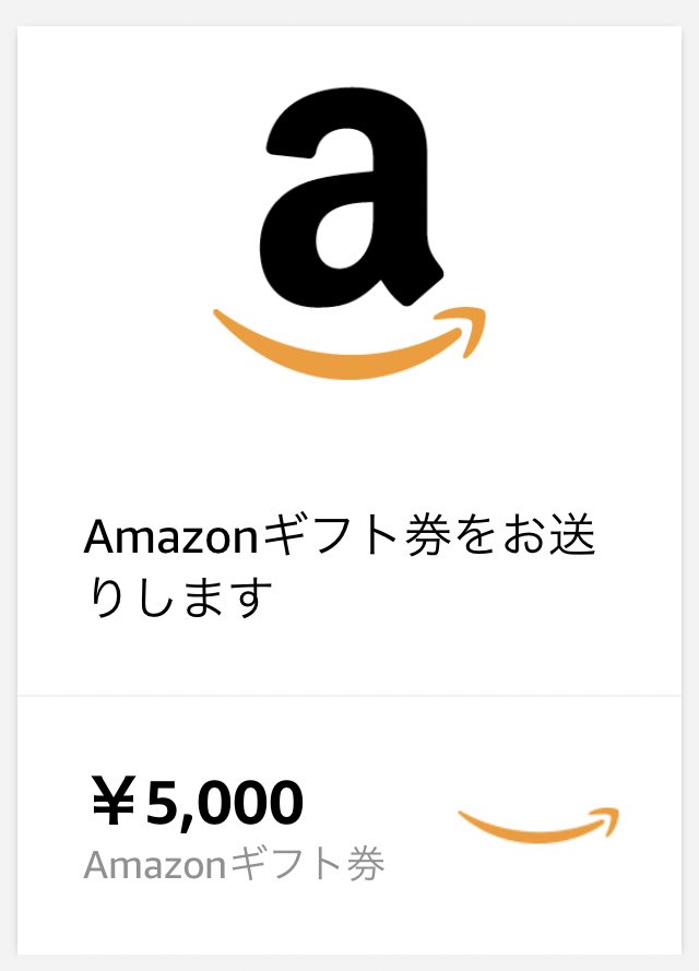 ponpoko_pokoko's tweet photo. 実は…
海田自動車学校様(@kaita_ds )より、マンスリープレゼントのAmazonギフト券頂きました‼️
(報告遅過ぎるマン)

Twitterでは初めての大型当選‼️
めちゃ嬉しいです✨
早速息子の進級準備に使わせていただきました🙏✨

みんな、免許取るときは海田自動車学校さんへ行くんだぞ‼️😁🚘 https://t.co/xpFgmUBxnI
