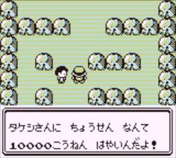 たに これで光年は時間ではなく距離の単位だということを知りました ポケモンで思い浮かぶ数字